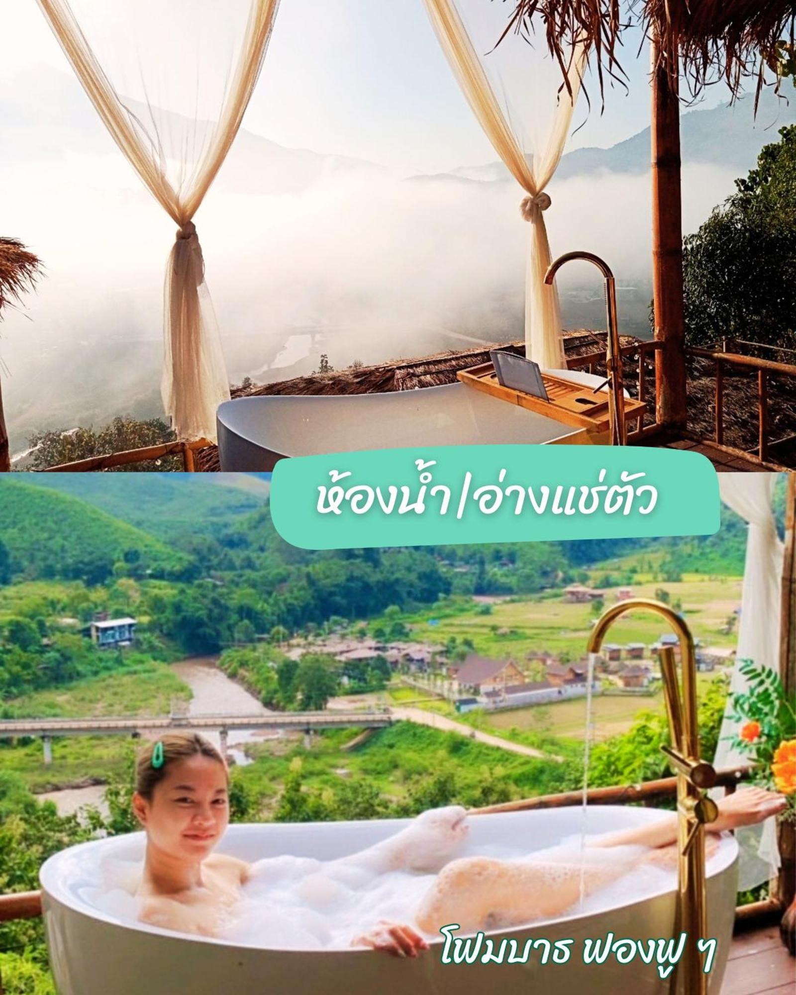 Hotel สายหมอกบอกรัก น่าน Saimok Bokrak Nan Ban Huai Ti Exterior foto